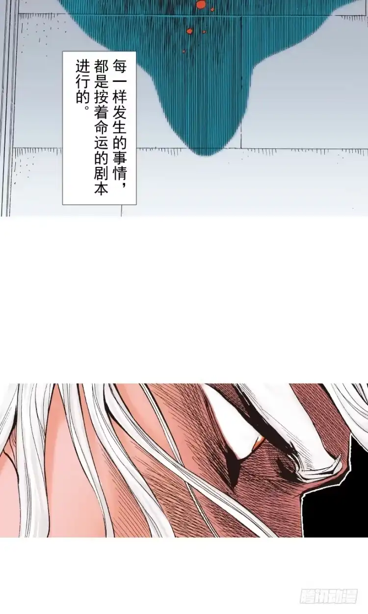 《杀道行者》第214话：登天 第121页