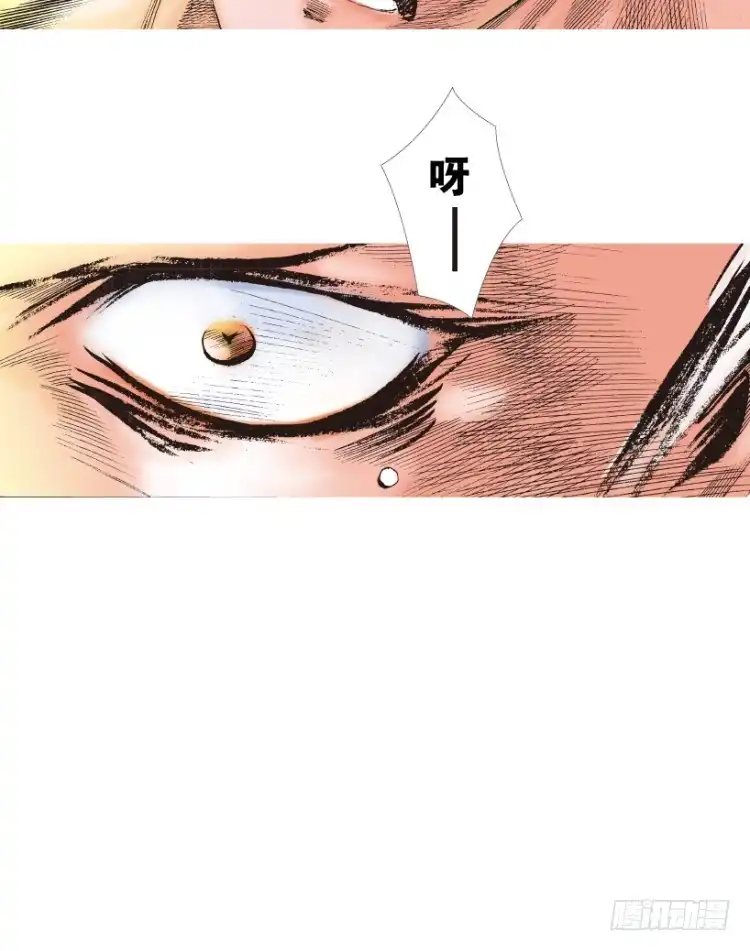 《杀道行者》第214话：登天 第20页
