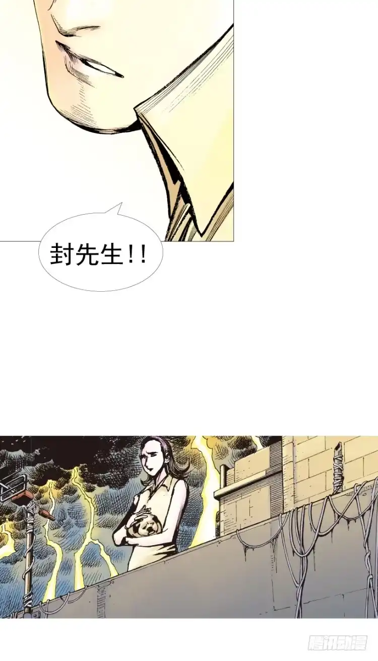 《杀道行者》第214话：登天 第138页