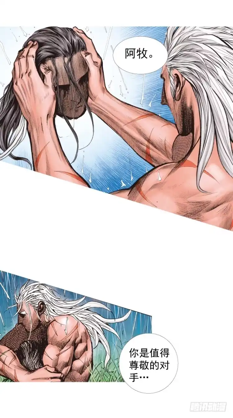 《杀道行者》第214话：登天 第65页