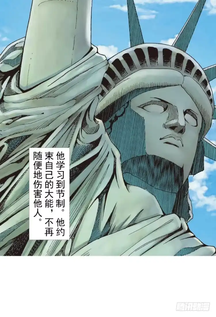 《杀道行者》第214话：登天 第92页