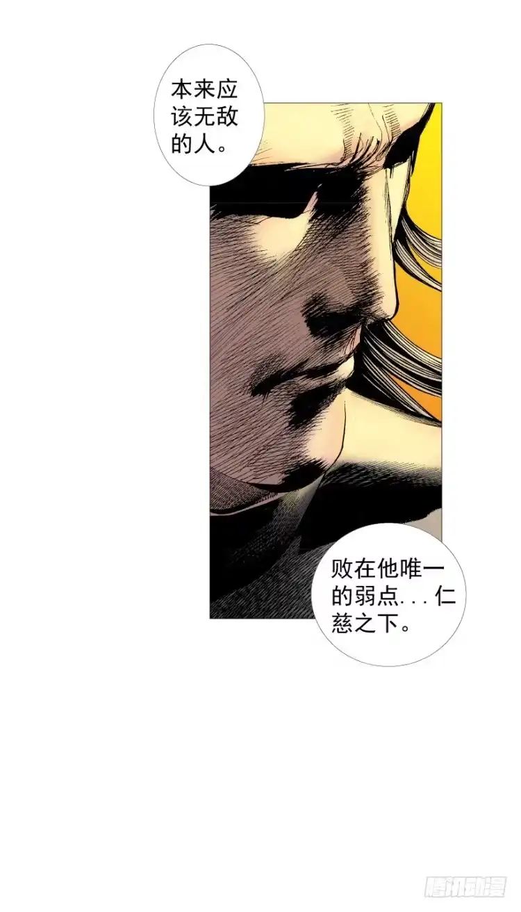 《杀道行者》第214话：登天 第148页