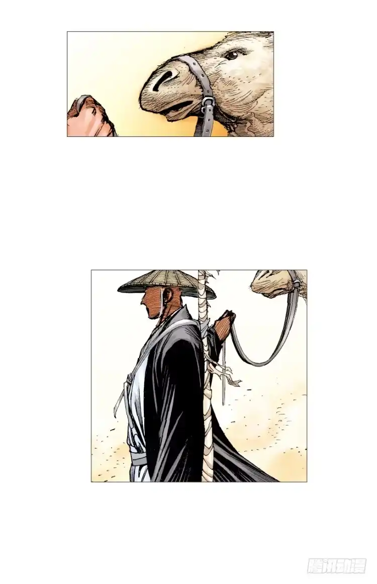 《杀道行者》第214话：登天 第86页