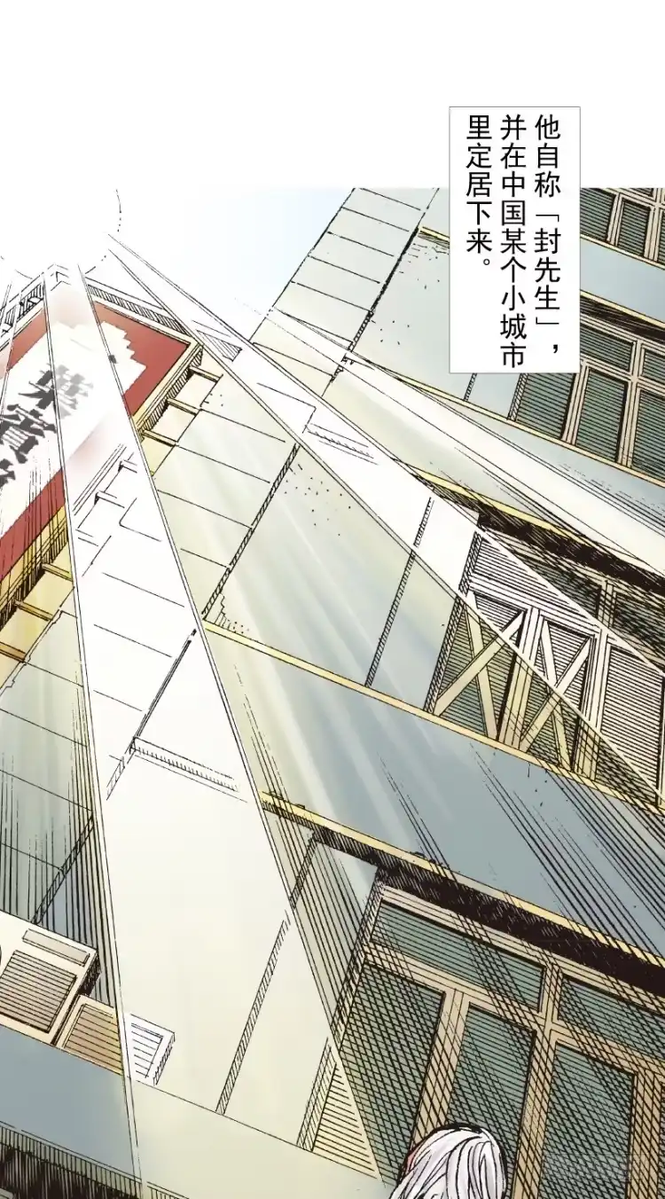 《杀道行者》第214话：登天 第98页