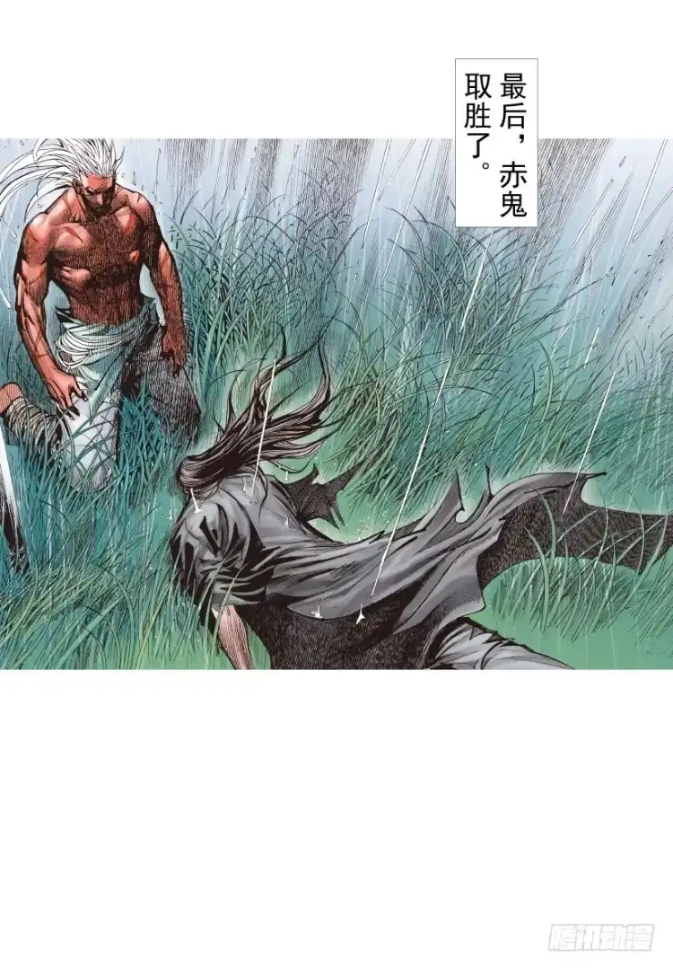 《杀道行者》第214话：登天 第56页