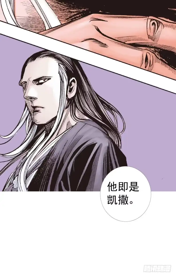 《杀道行者》第214话：登天 第116页