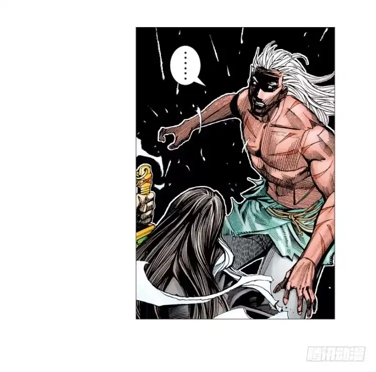 《杀道行者》第214话：登天 第39页