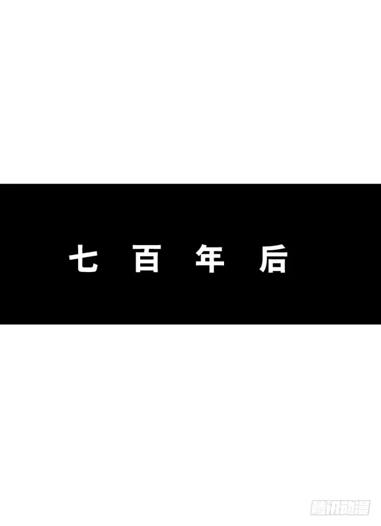 《杀道行者》第214话：登天 第90页