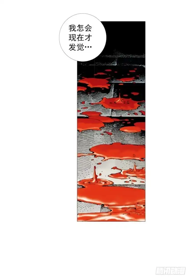 《杀道行者》第214话：登天 第118页