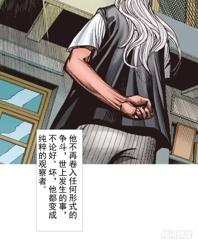 《杀道行者》第214话：登天 第99页