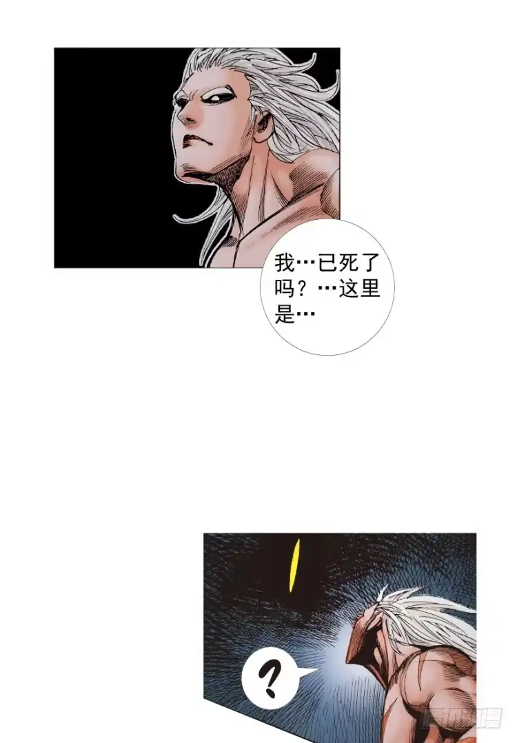 《杀道行者》第214话：登天 第22页