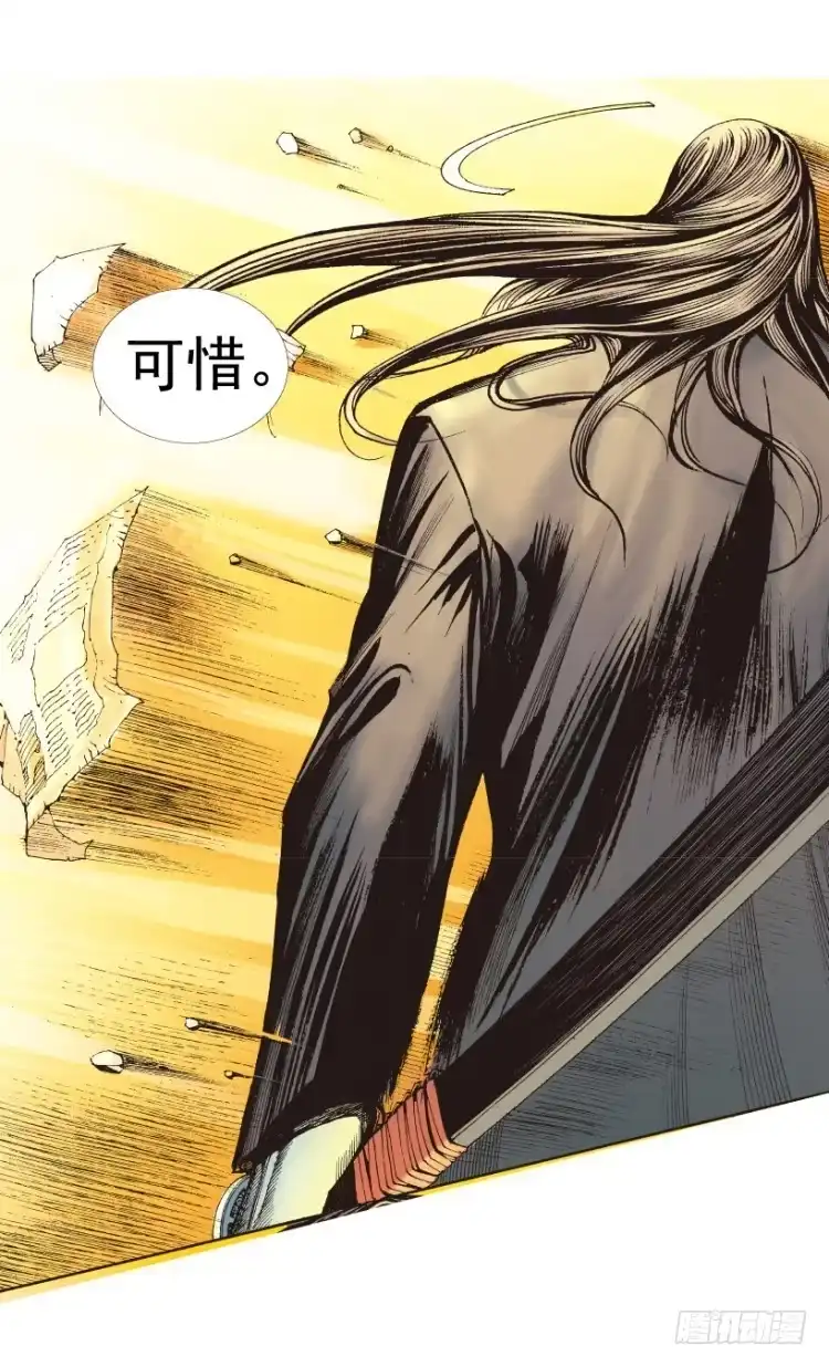《杀道行者》第214话：登天 第149页
