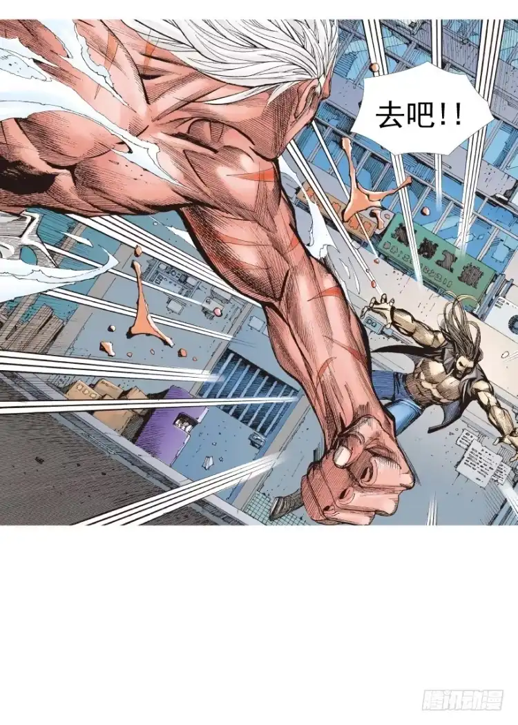 《杀道行者》第215话：使命 第43页