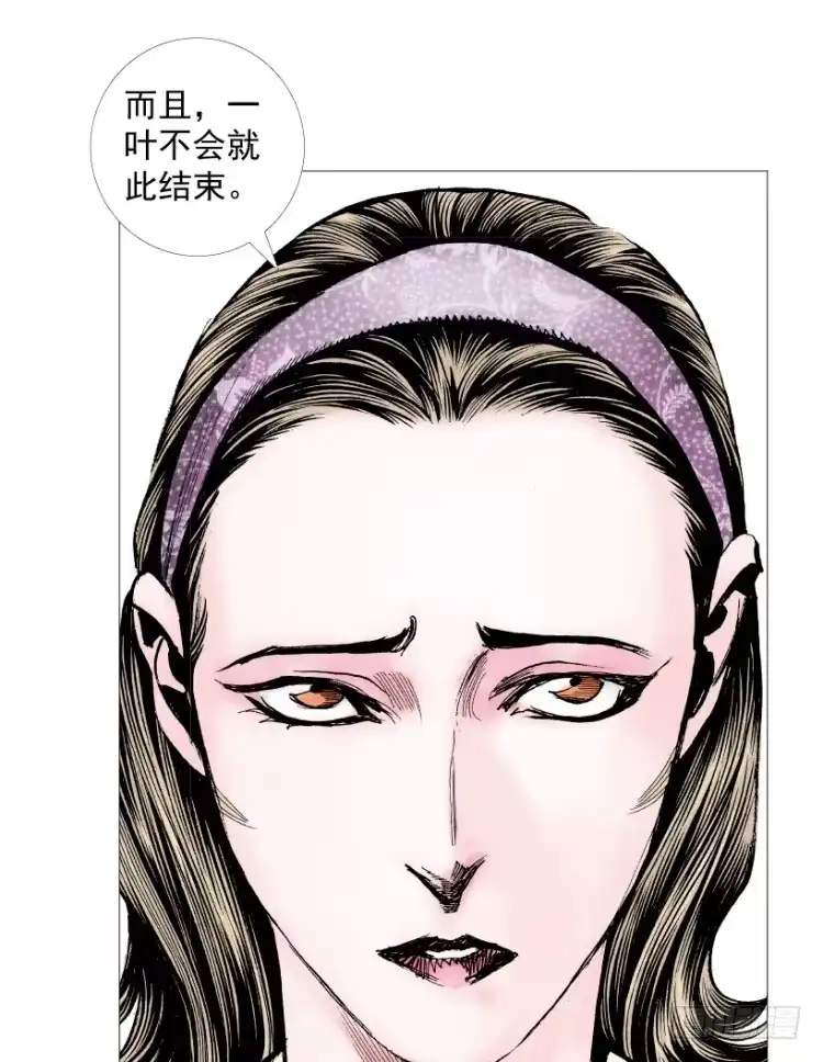 《杀道行者》第215话：使命 第147页