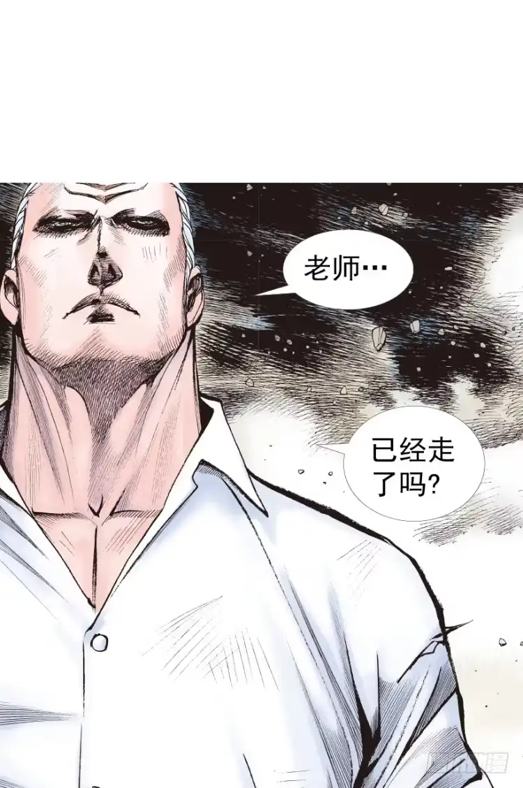 《杀道行者》第215话：使命 第71页