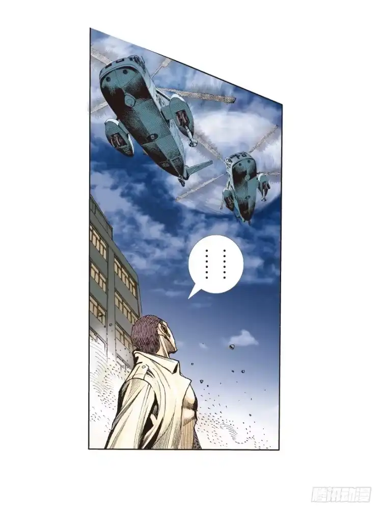 《杀道行者》第215话：使命 第75页