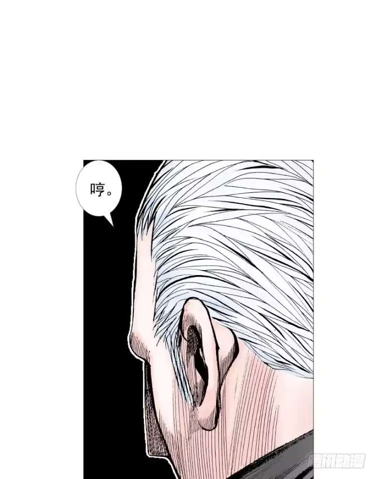 《杀道行者》第215话：使命 第102页