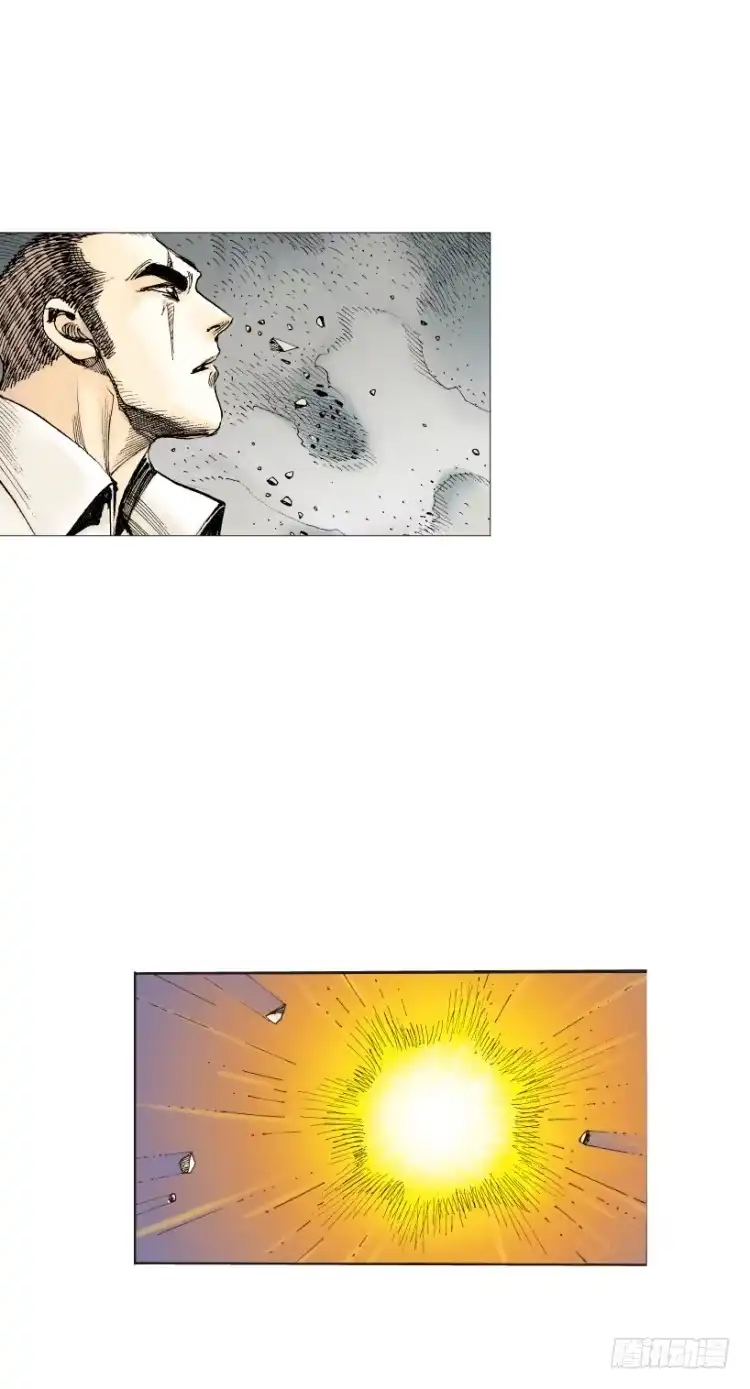 《杀道行者》第215话：使命 第57页