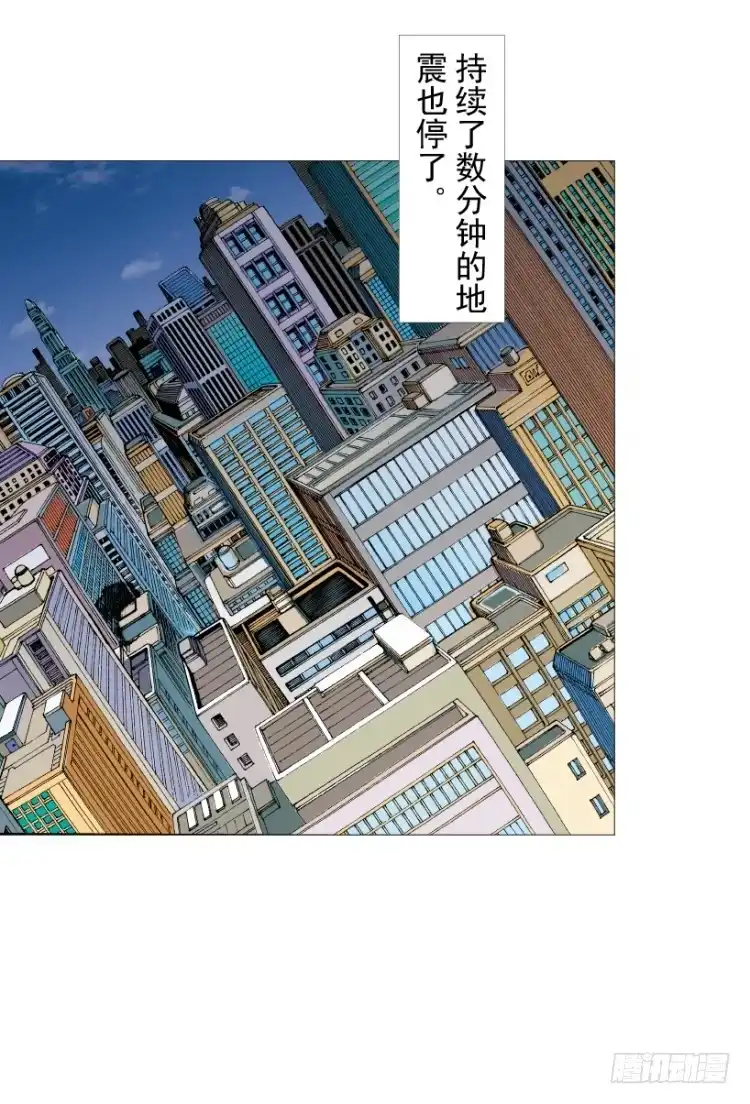 《杀道行者》第215话：使命 第64页