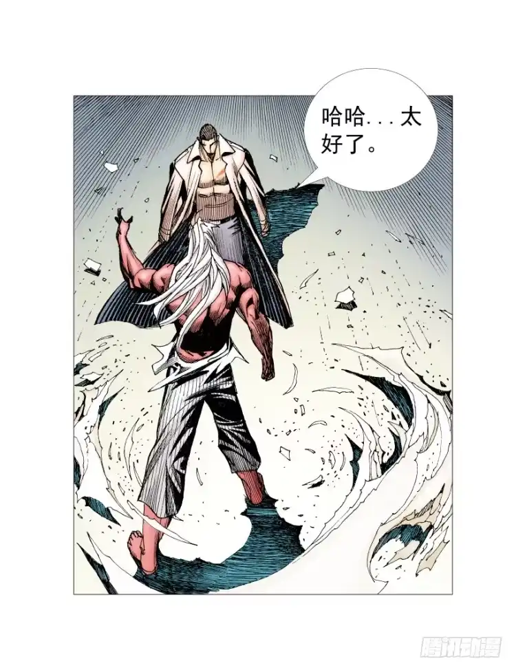 《杀道行者》第215话：使命 第19页