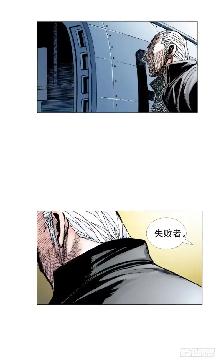 《杀道行者》第215话：使命 第99页