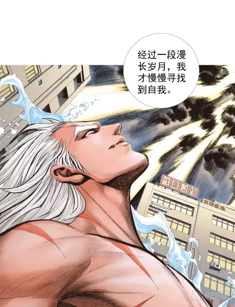 《杀道行者》第215话：使命 第26页