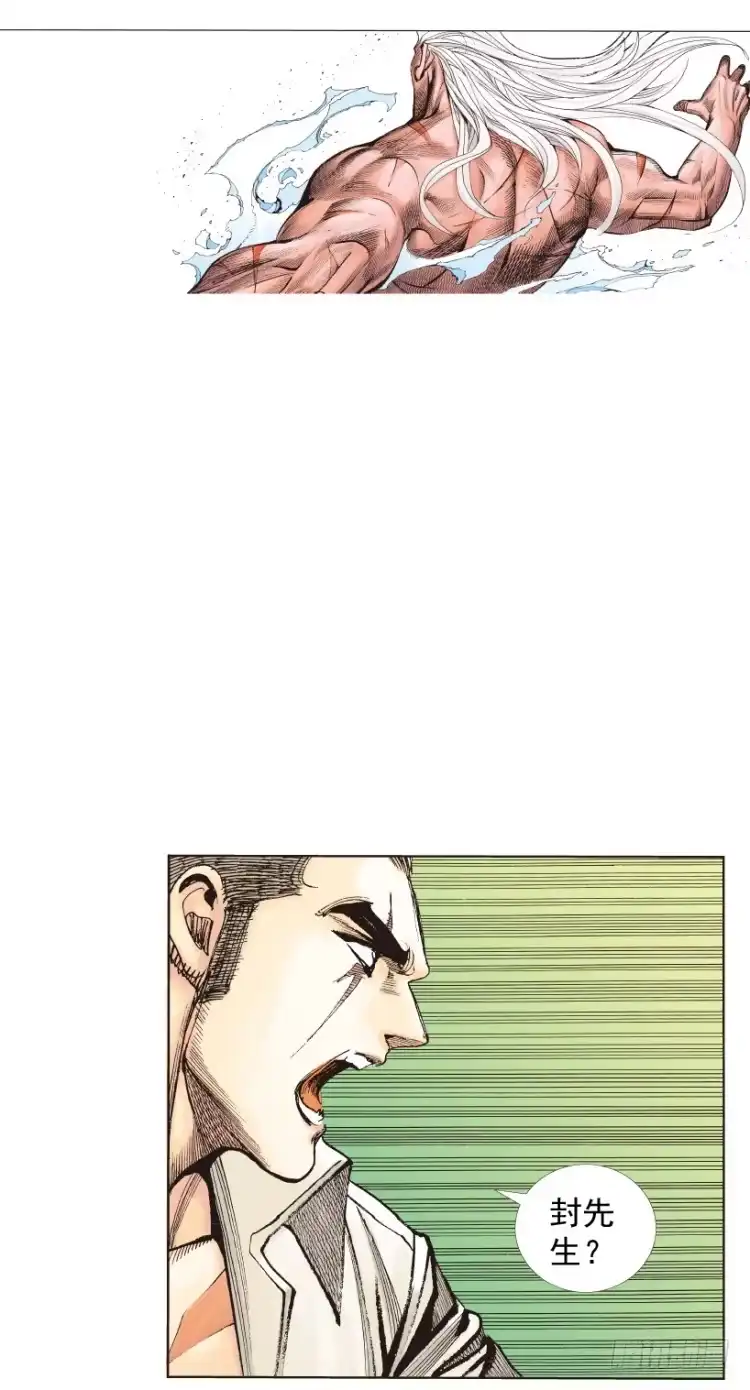 《杀道行者》第215话：使命 第48页