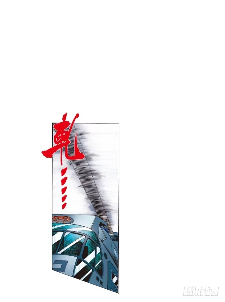 《杀道行者》第215话：使命 第74页