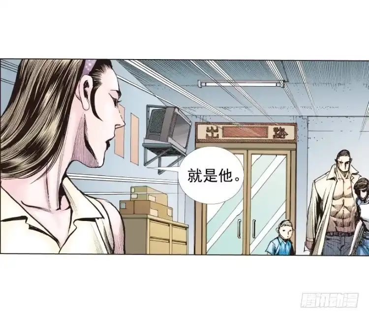 《杀道行者》第215话：使命 第150页