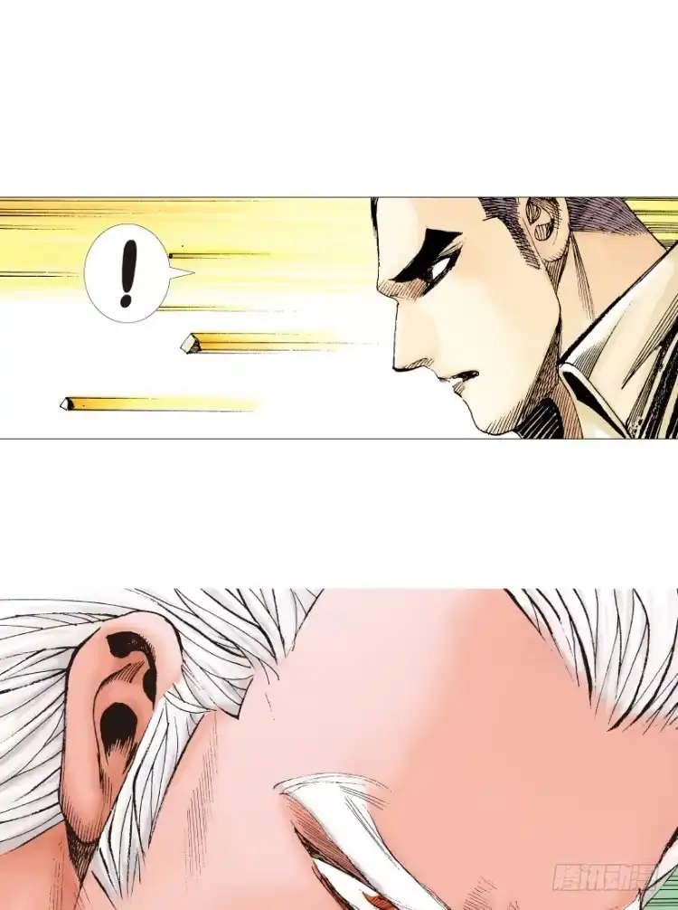 《杀道行者》第215话：使命 第36页