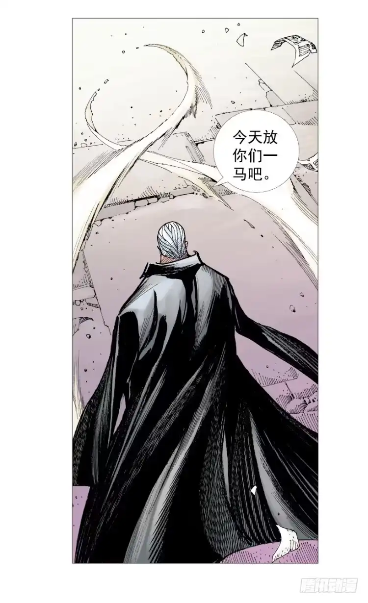 《杀道行者》第215话：使命 第98页