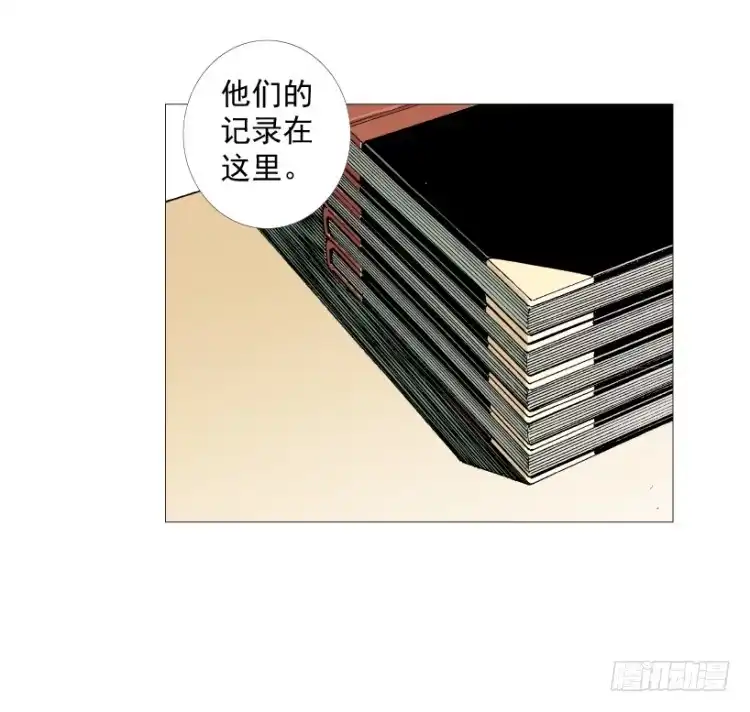 《杀道行者》第216话：一叶的新老板 第137页