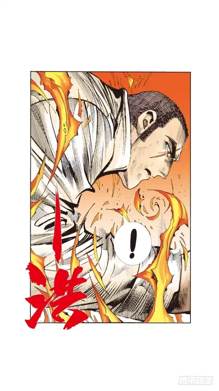 《杀道行者》第216话：一叶的新老板 第105页