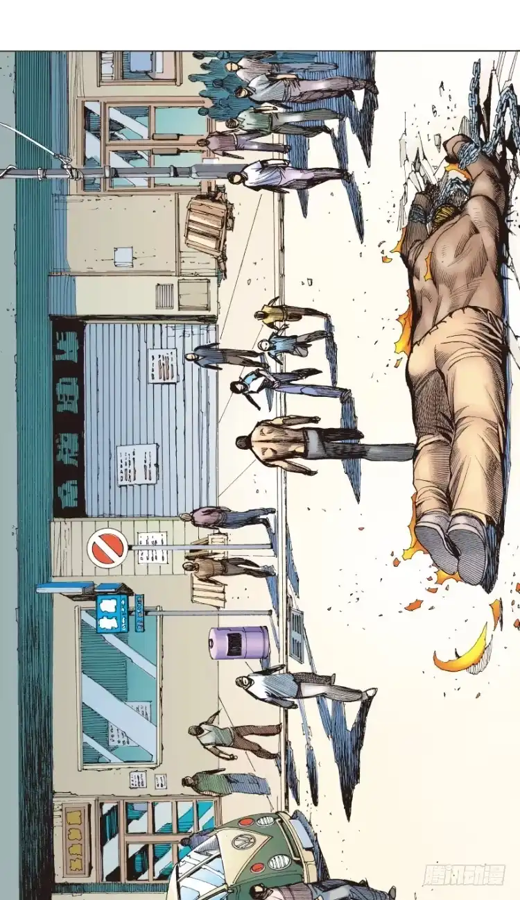 《杀道行者》第216话：一叶的新老板 第126页