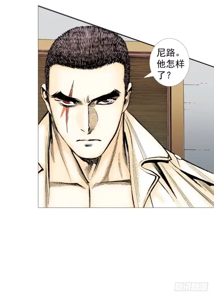 《杀道行者》第216话：一叶的新老板 第46页