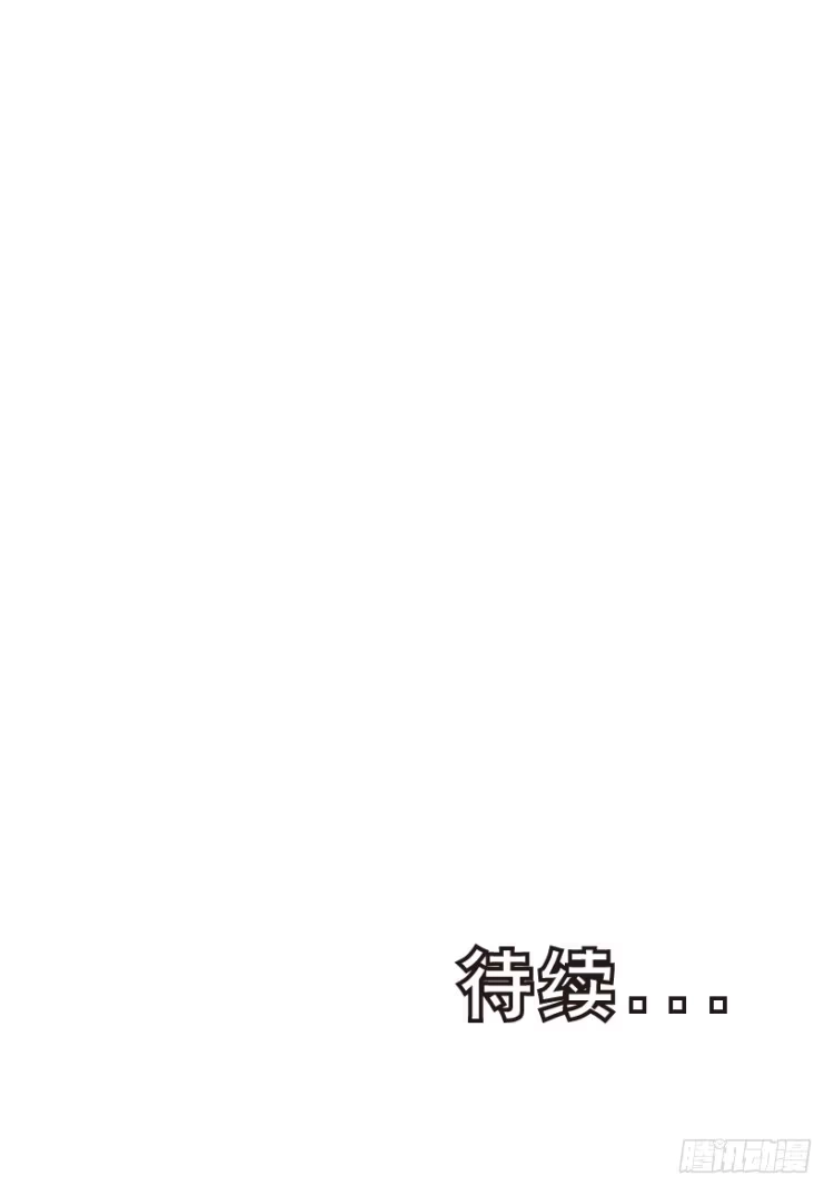 《杀道行者》第216话：一叶的新老板 第161页