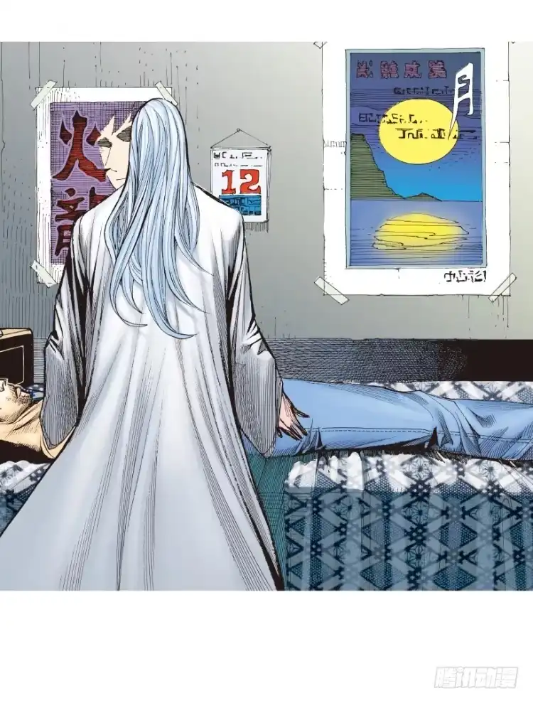《杀道行者》第216话：一叶的新老板 第44页