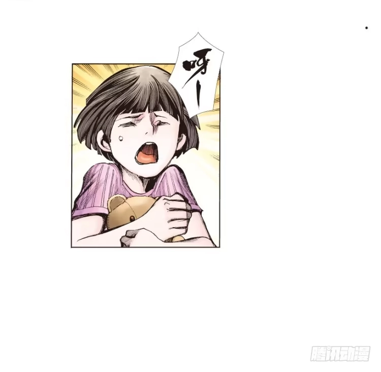 《杀道行者》第216话：一叶的新老板 第88页