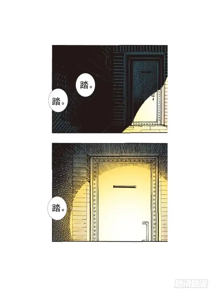 《杀道行者》第216话：一叶的新老板 第158页