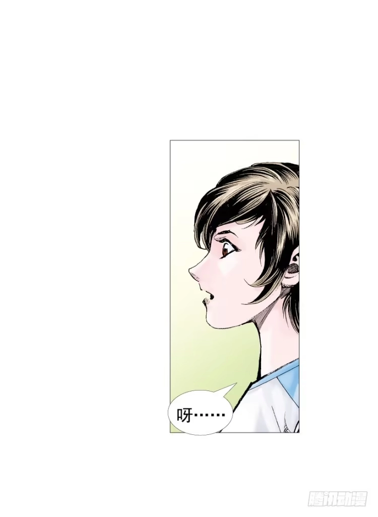《杀道行者》第216话：一叶的新老板 第115页