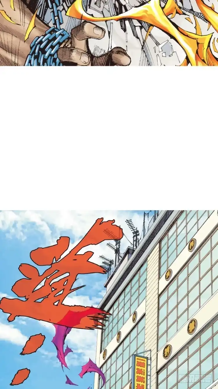《杀道行者》第216话：一叶的新老板 第107页