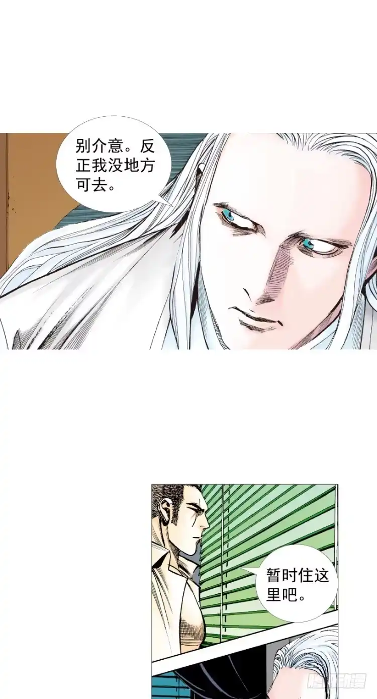 《杀道行者》第216话：一叶的新老板 第57页