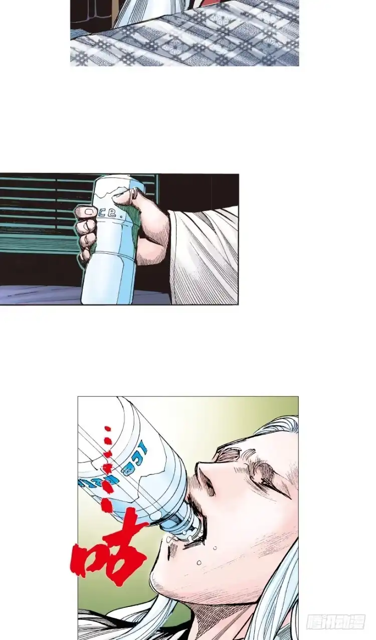 《杀道行者》第216话：一叶的新老板 第52页