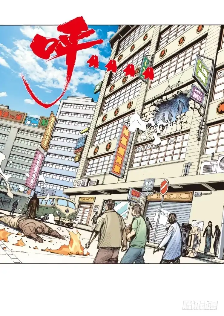 《杀道行者》第216话：一叶的新老板 第119页