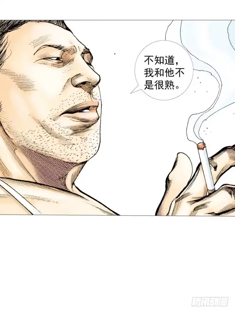 《杀道行者》第216话：一叶的新老板 第20页