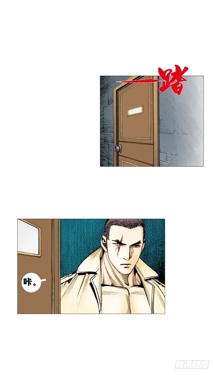 《杀道行者》第216话：一叶的新老板 第43页