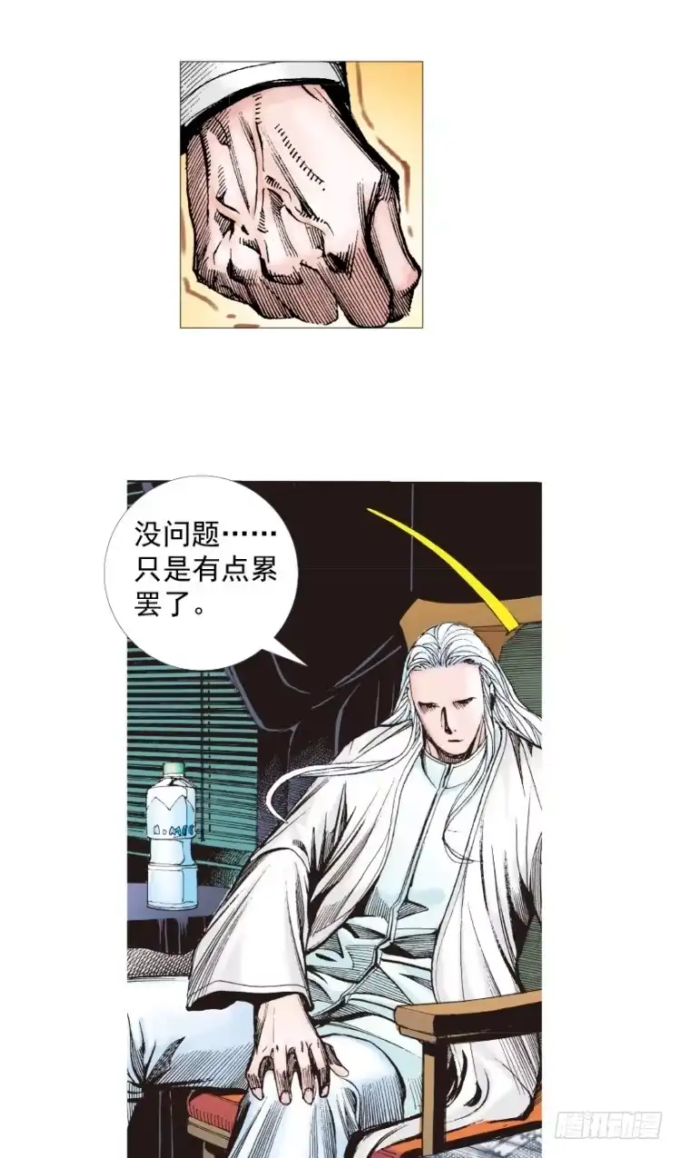 《杀道行者》第216话：一叶的新老板 第51页
