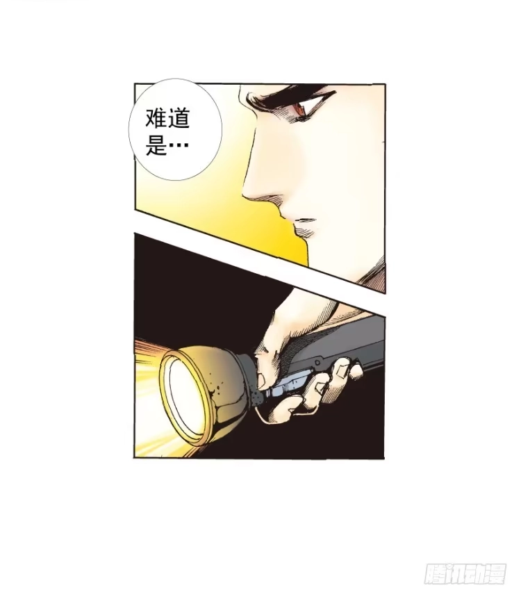 《杀道行者》第216话：一叶的新老板 第154页