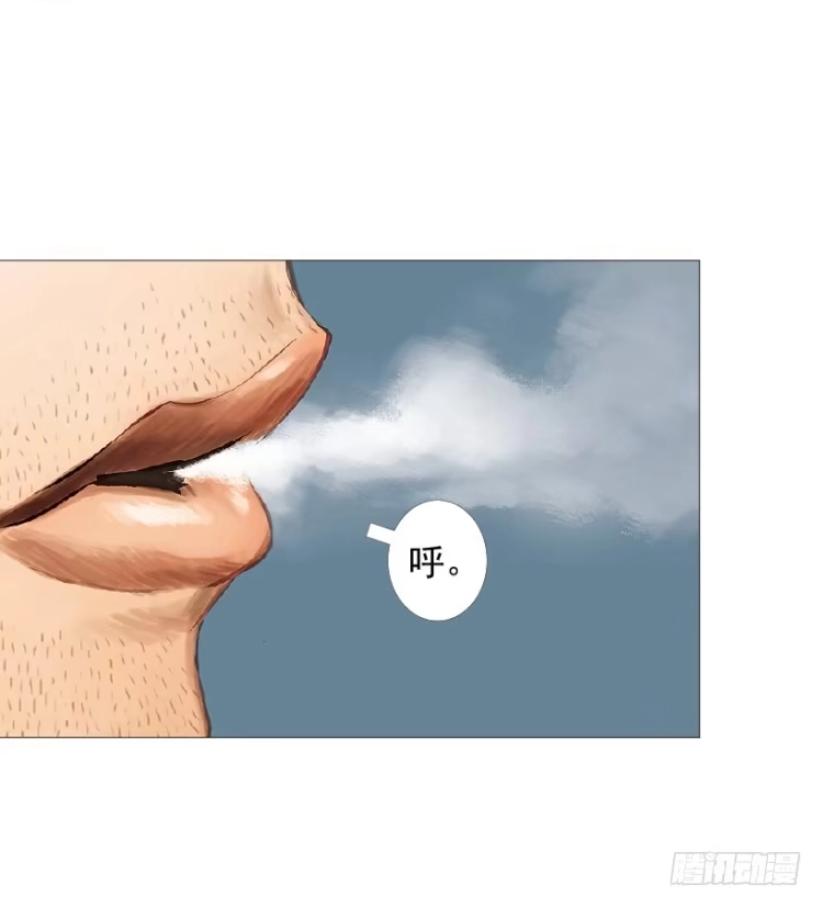《杀道行者》第216话：一叶的新老板 第19页