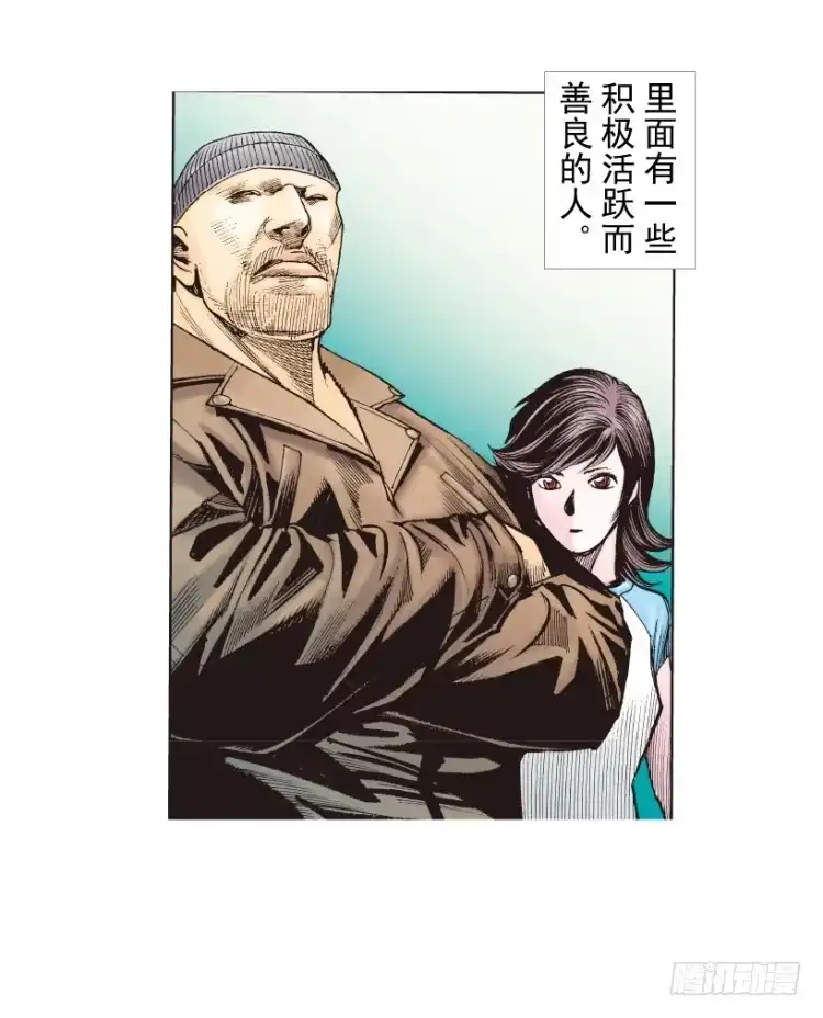 《杀道行者》第216话：一叶的新老板 第5页